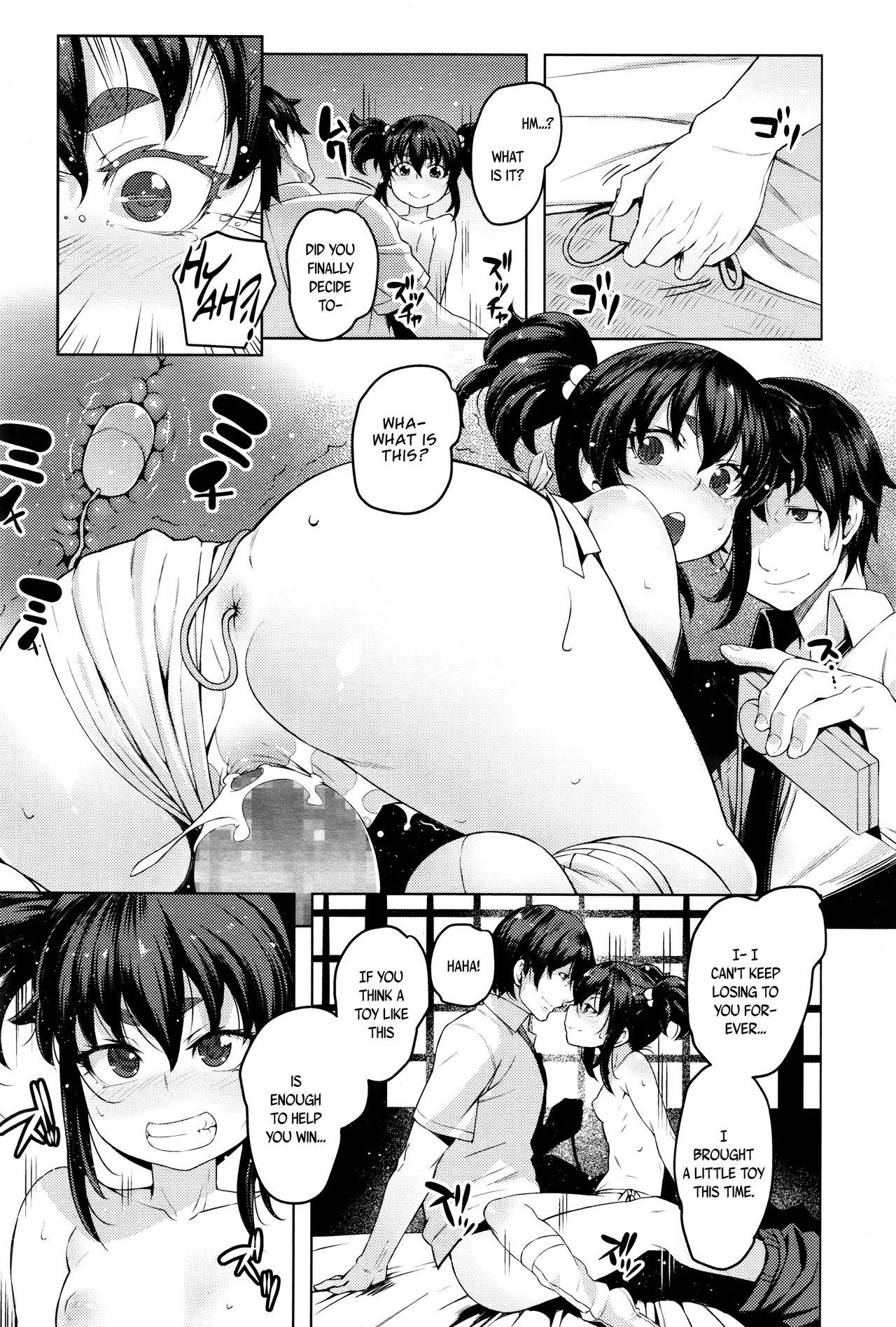 Towako Ichi page 176