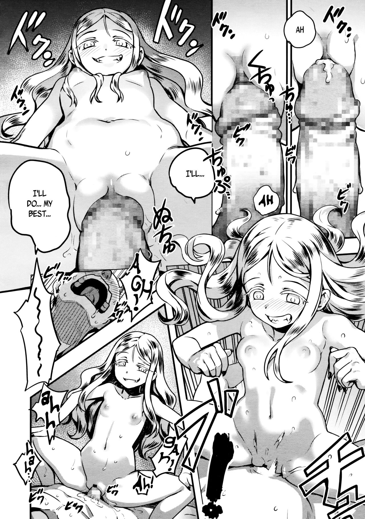 Towako Ichi page 18