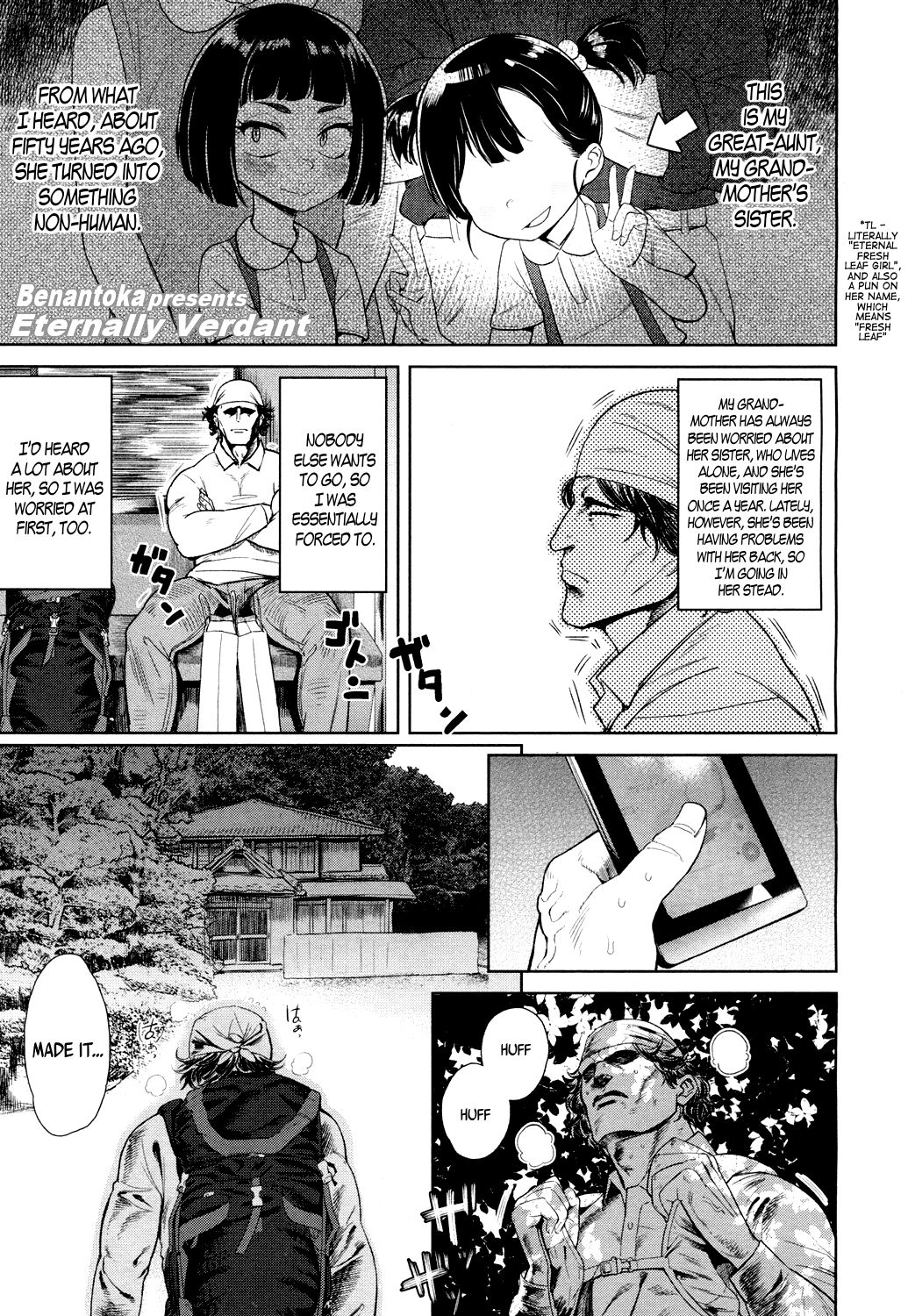 Towako Ichi page 187