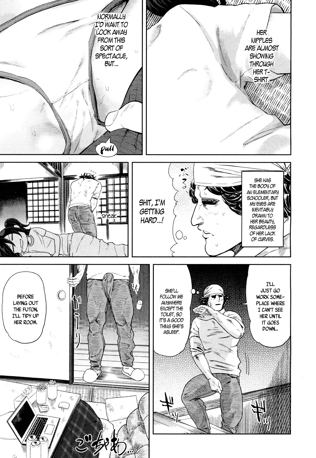 Towako Ichi page 191