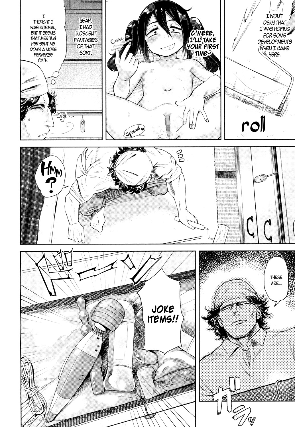 Towako Ichi page 192