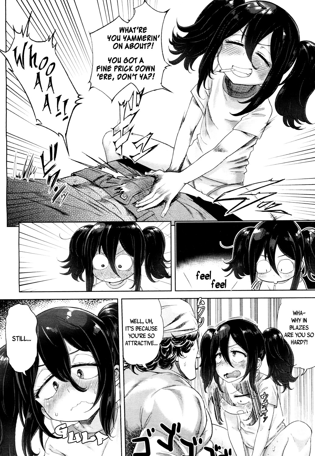Towako Ichi page 196