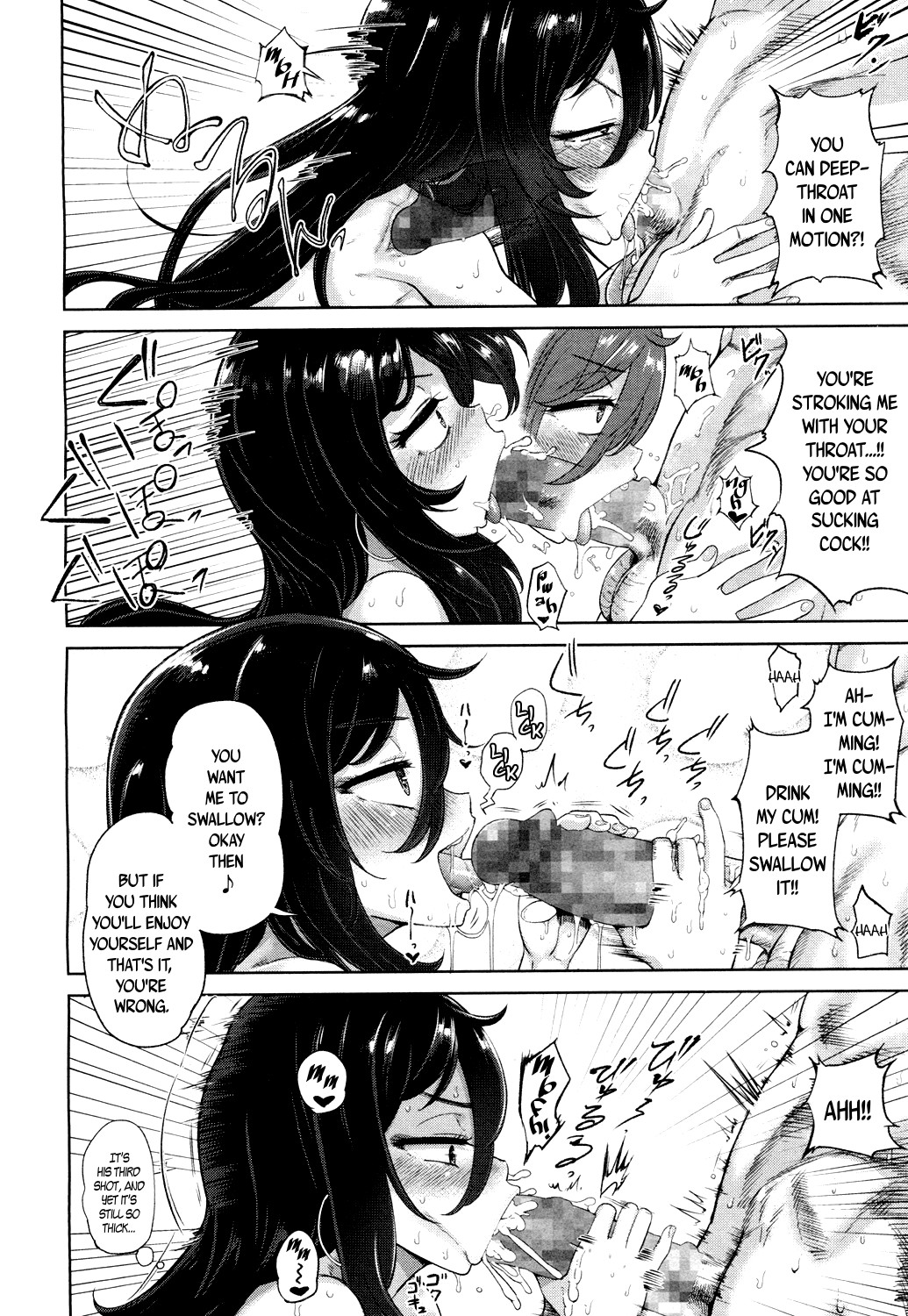 Towako Ichi page 214