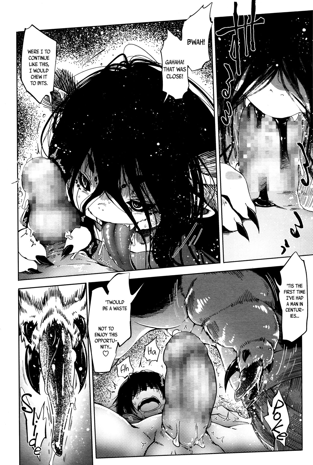 Towako Ichi page 232