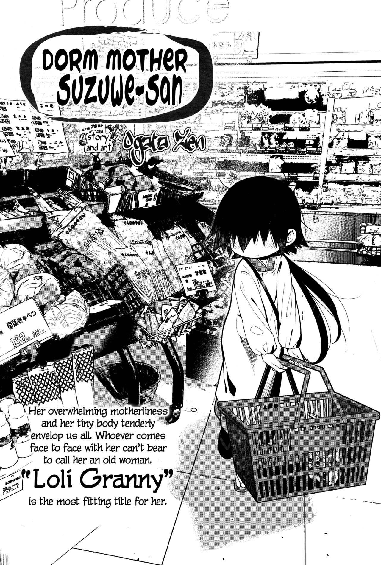 Towako Ichi page 242