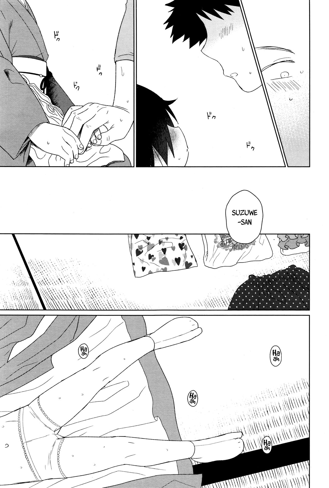 Towako Ichi page 249