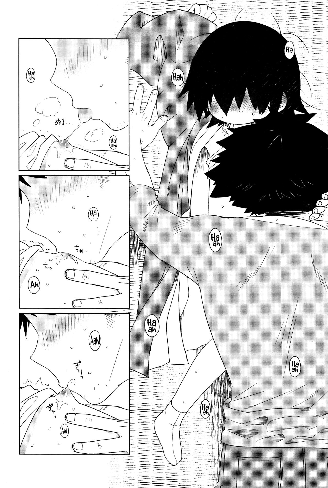 Towako Ichi page 250