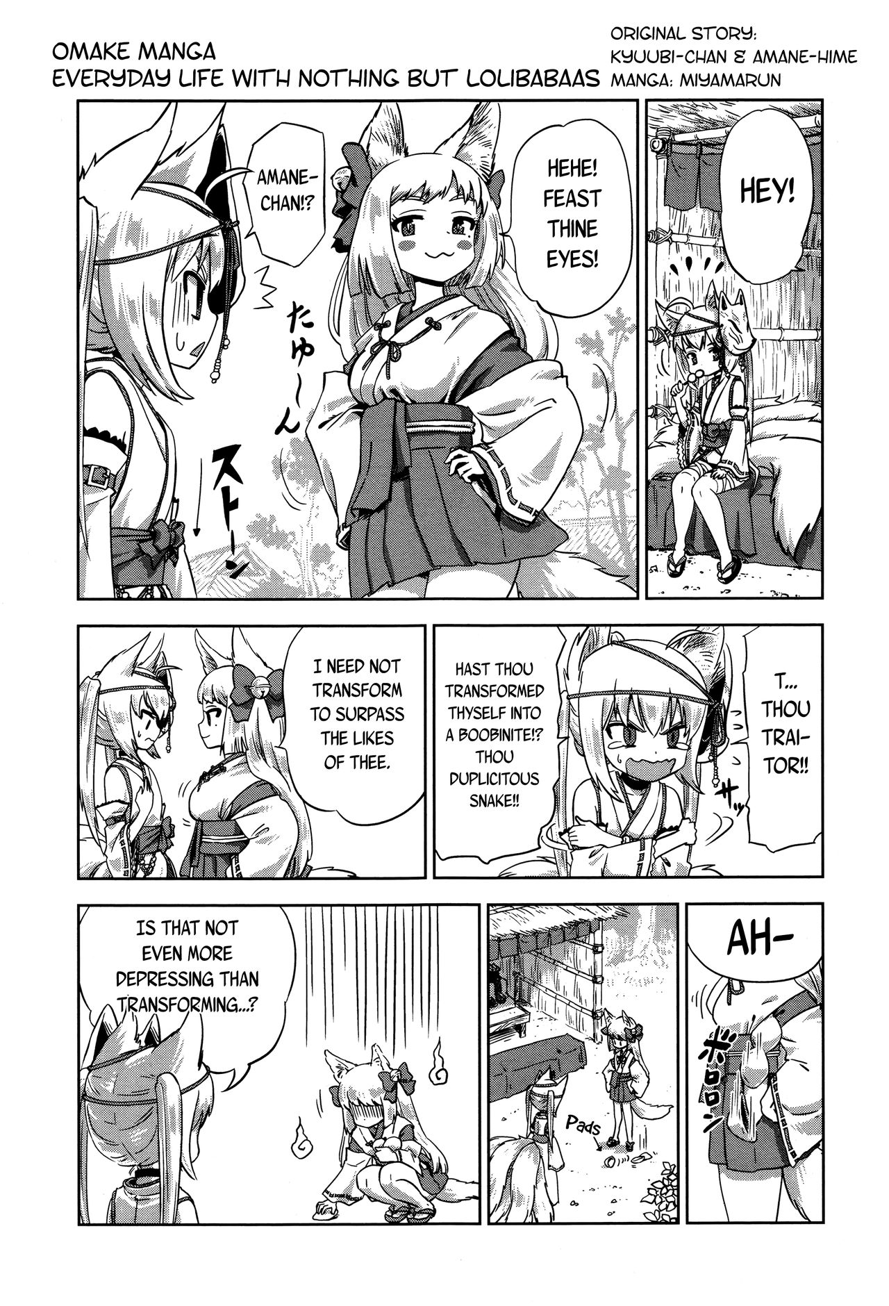 Towako Ichi page 263