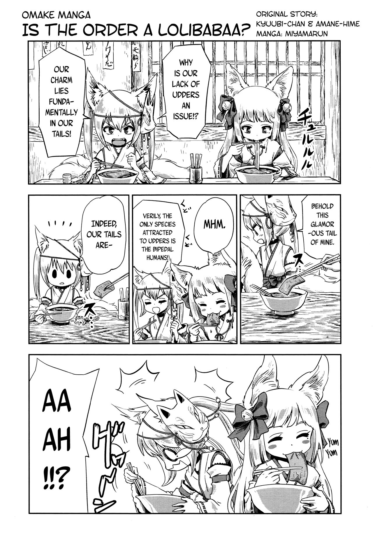 Towako Ichi page 264