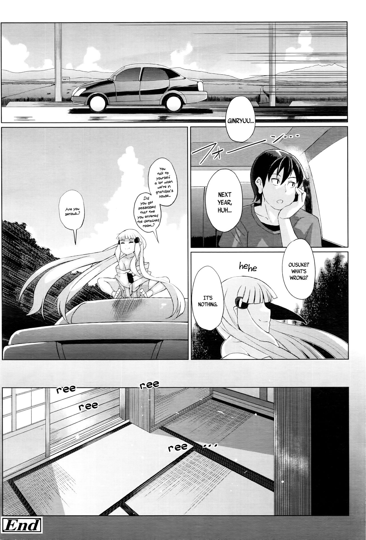 Towako Ichi page 296
