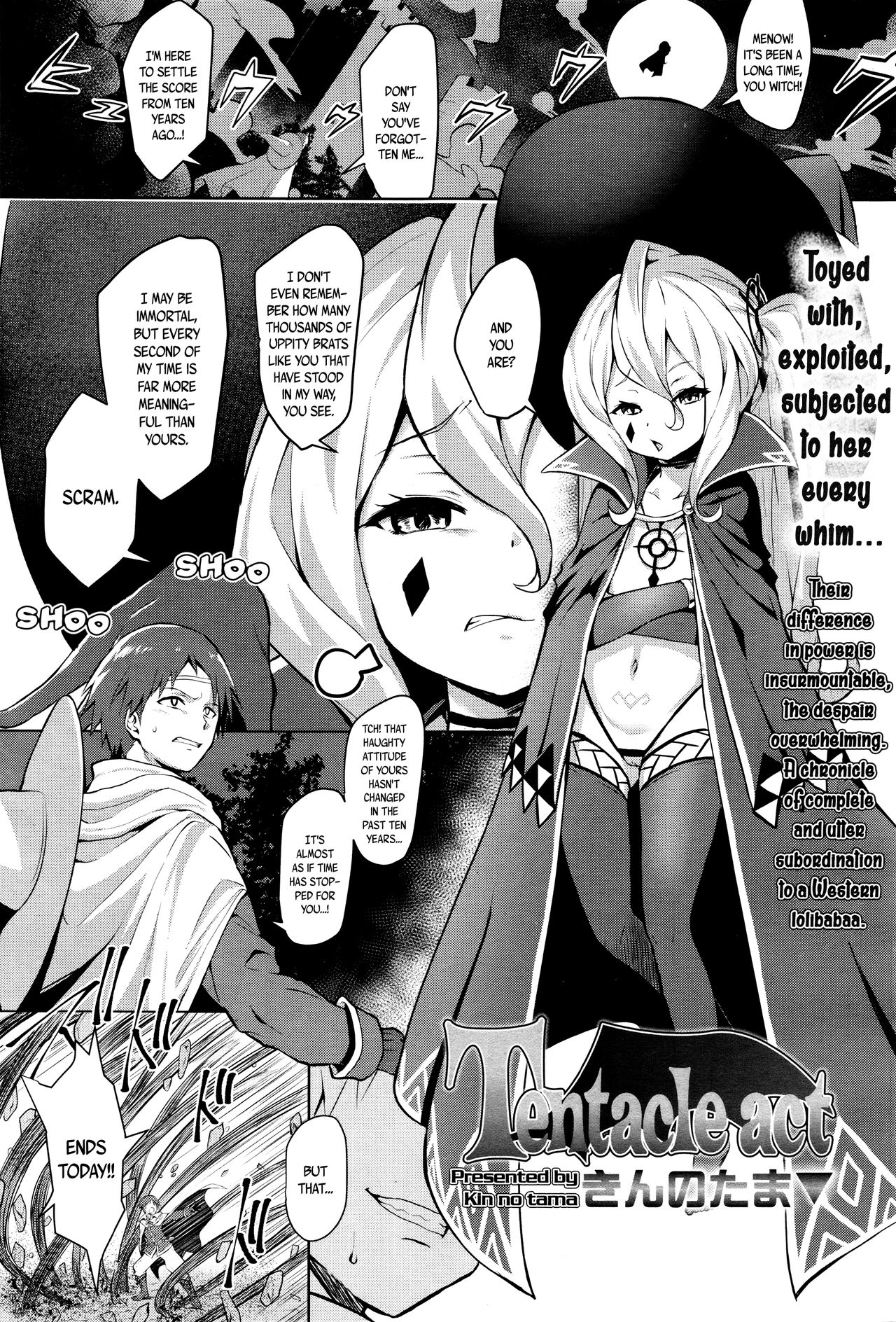 Towako Ichi page 297