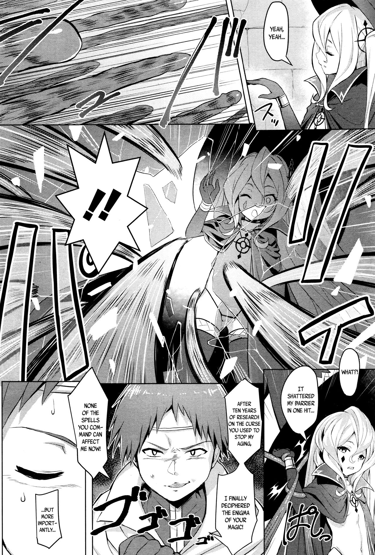 Towako Ichi page 298