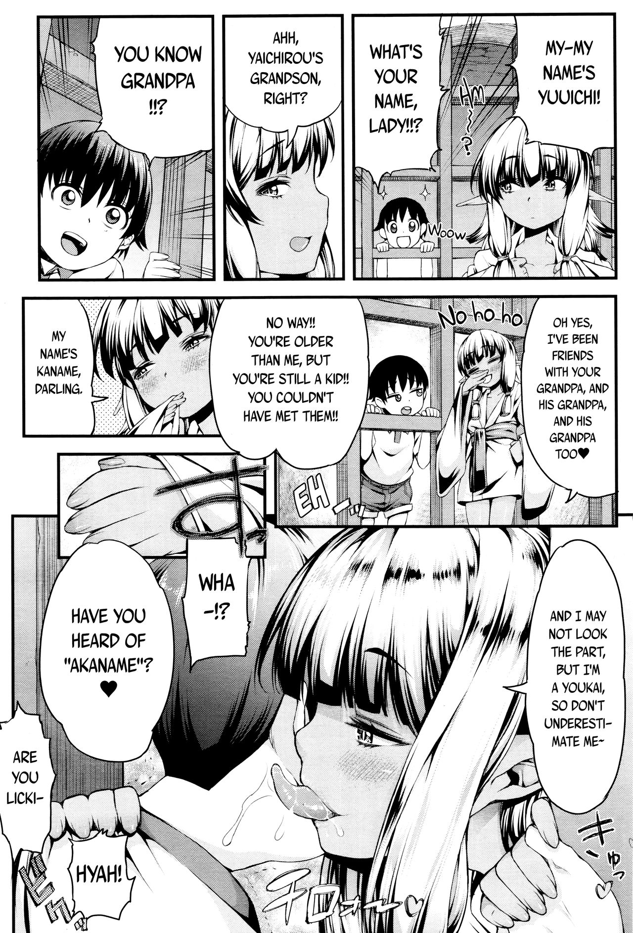 Towako Ichi page 320