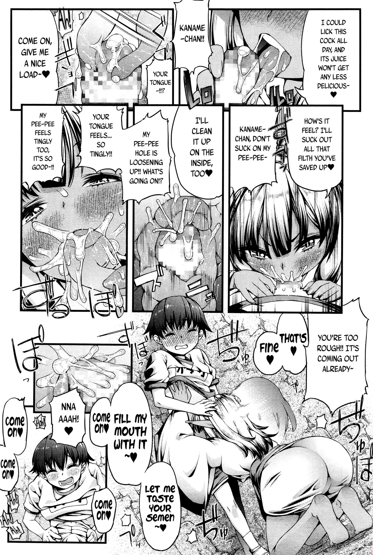 Towako Ichi page 330