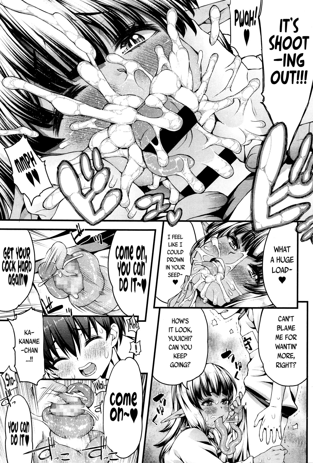 Towako Ichi page 331