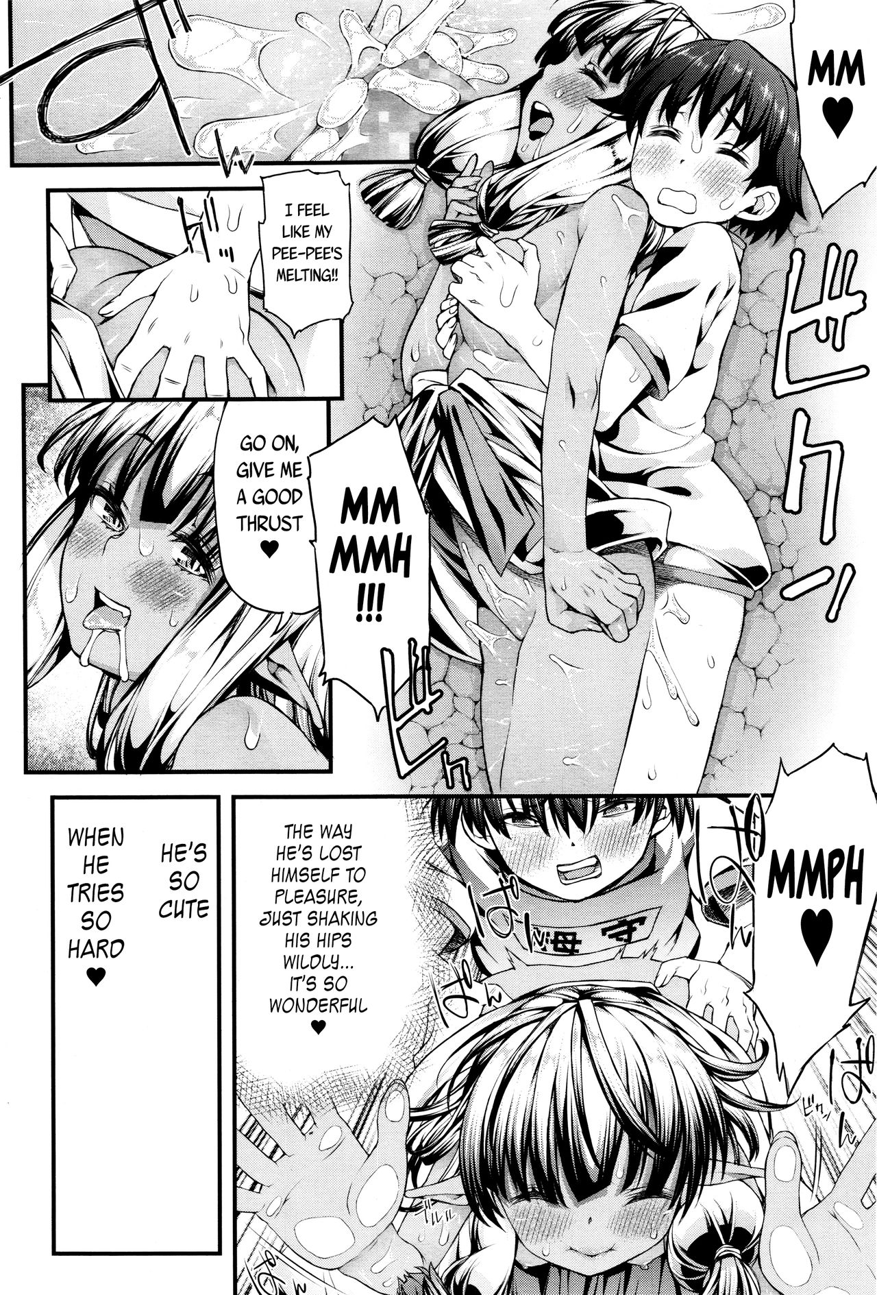 Towako Ichi page 336