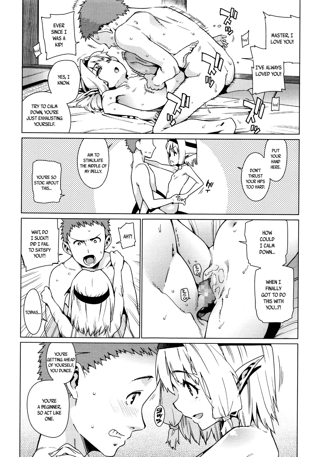 Towako Ichi page 359