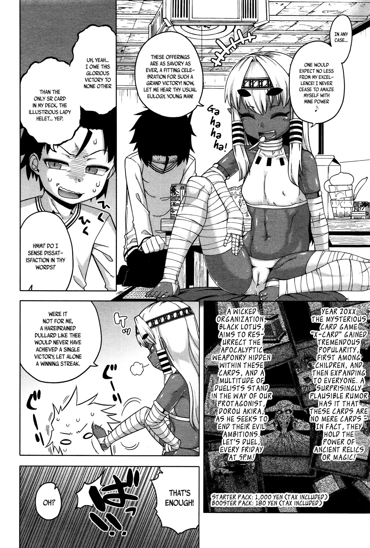 Towako Ichi page 52