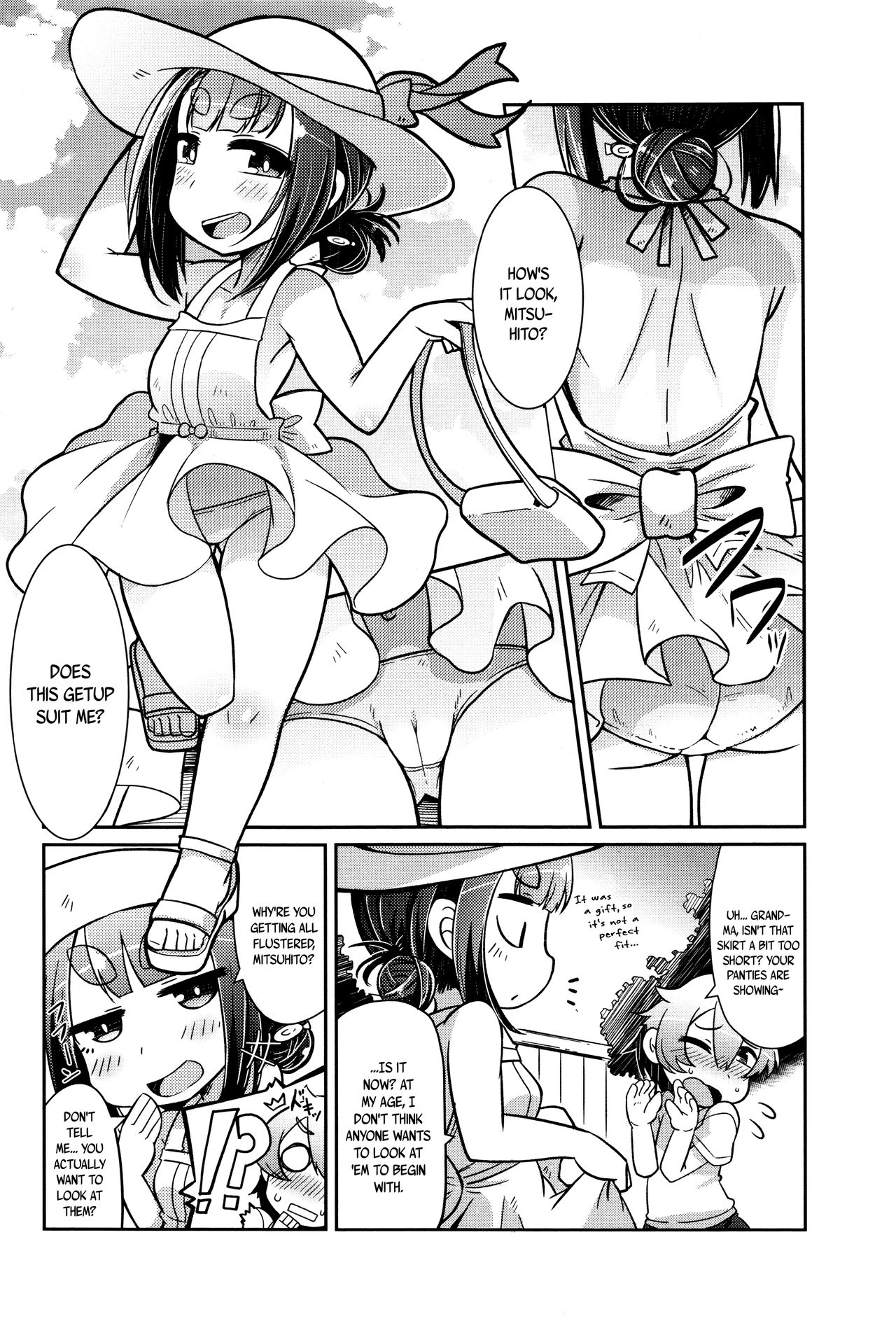 Towako Ichi page 70