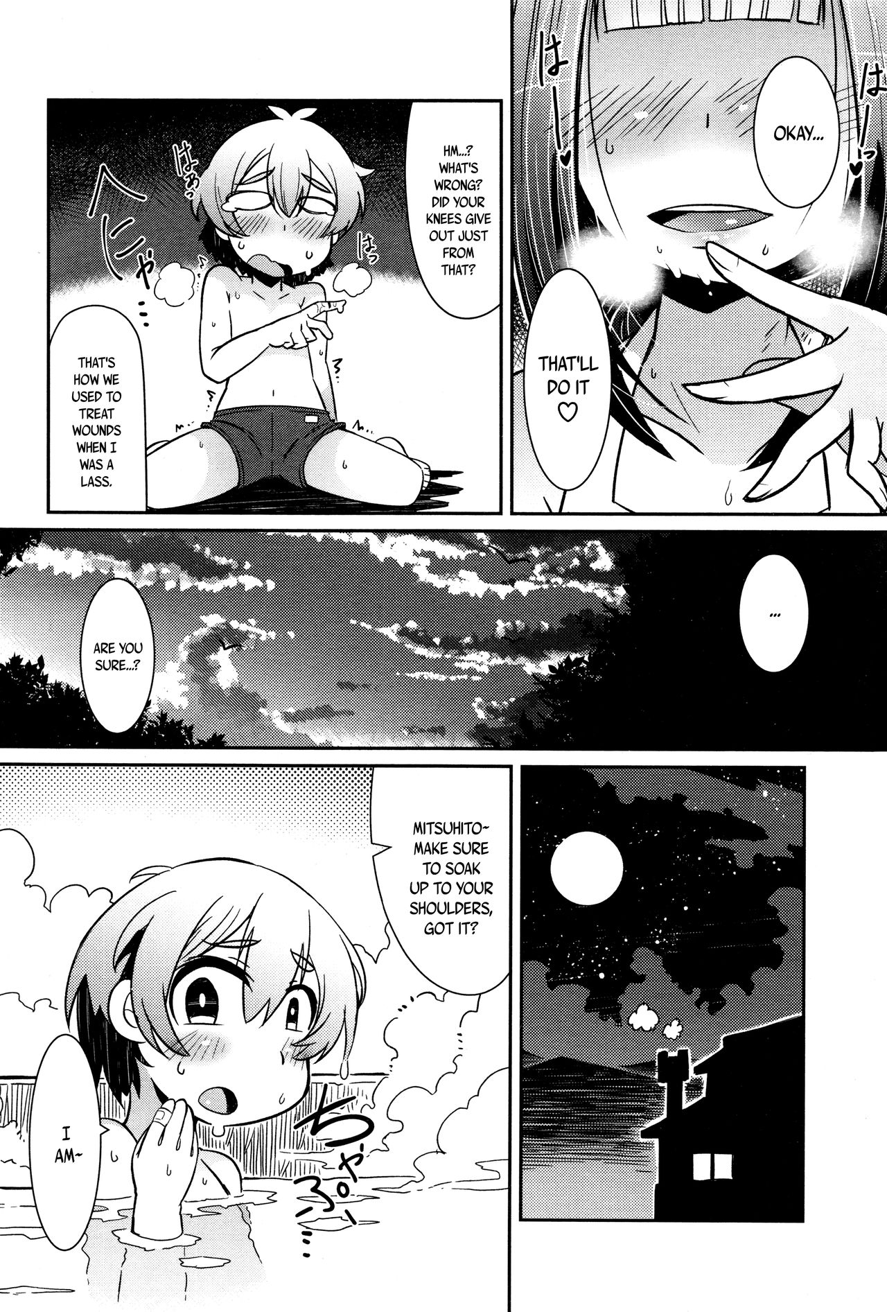 Towako Ichi page 76