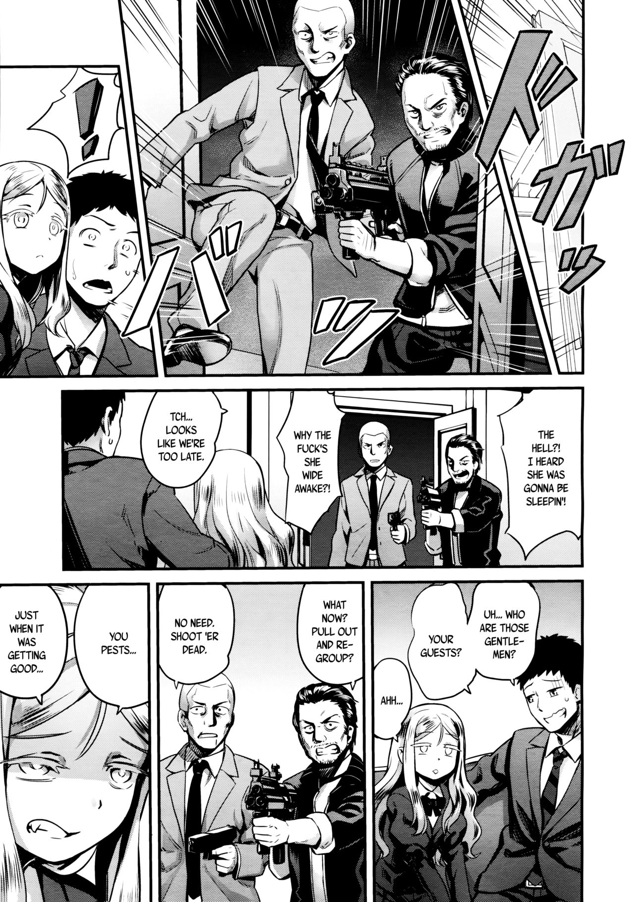 Towako Ichi page 9