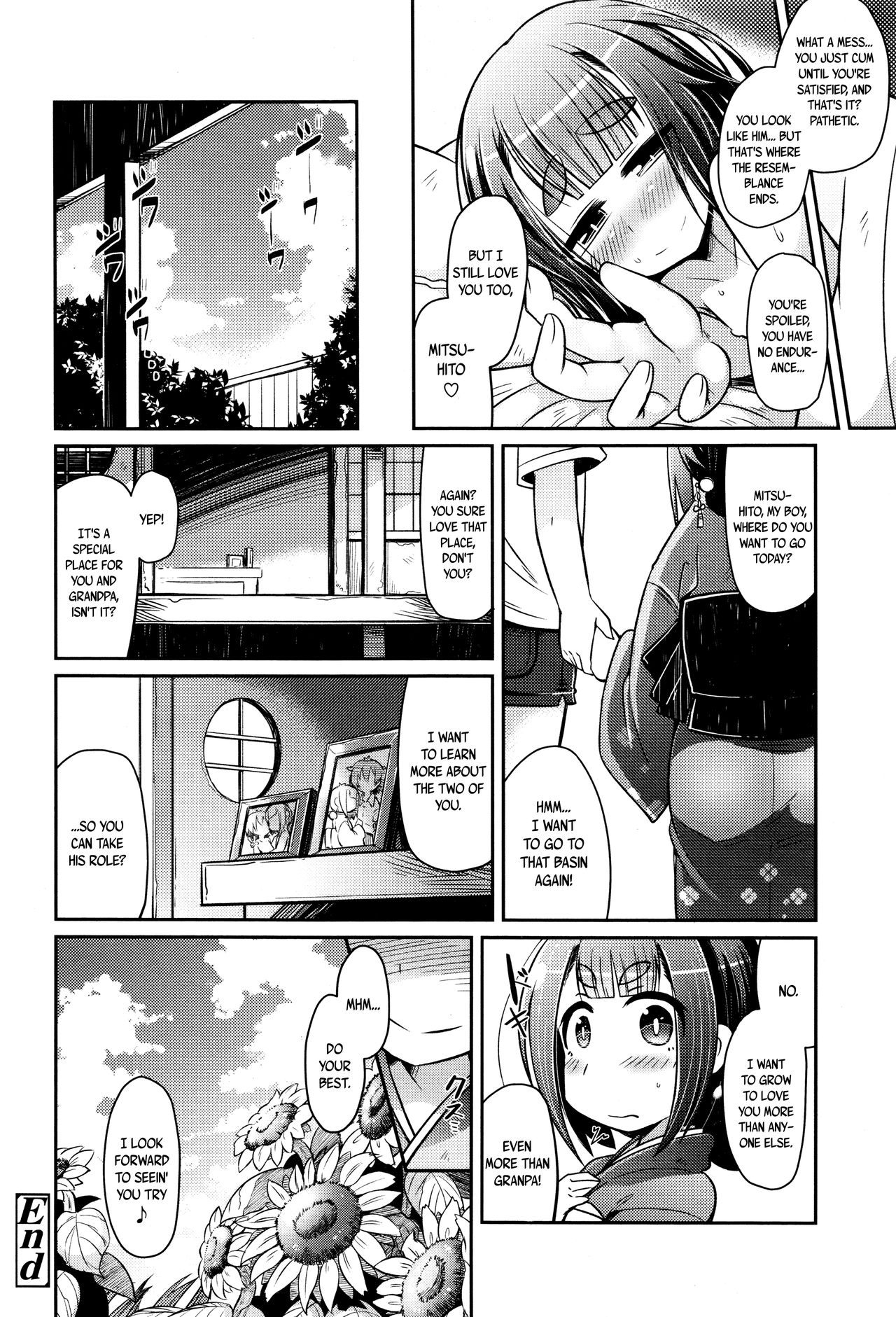 Towako Ichi page 98