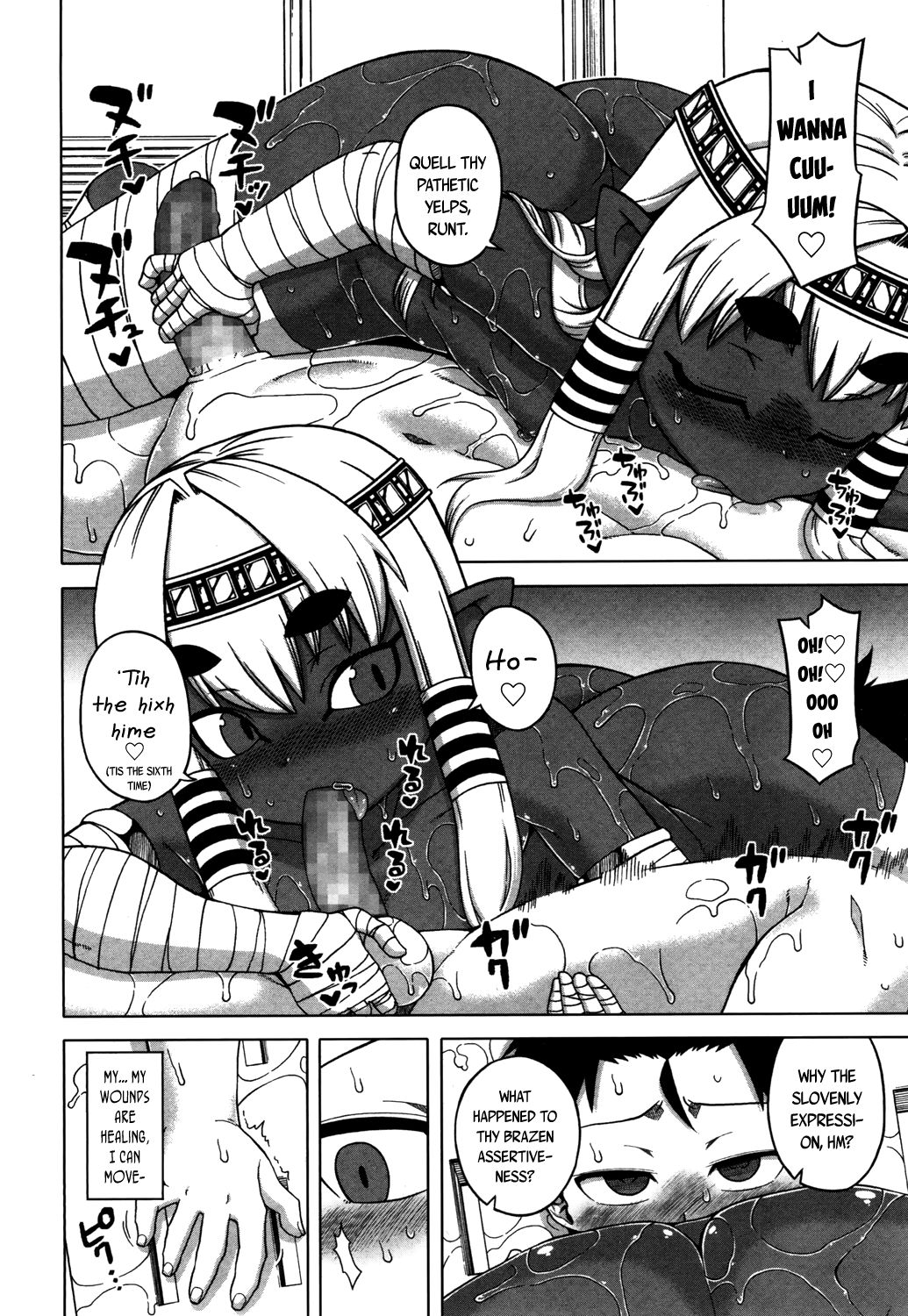 Towako San page 122