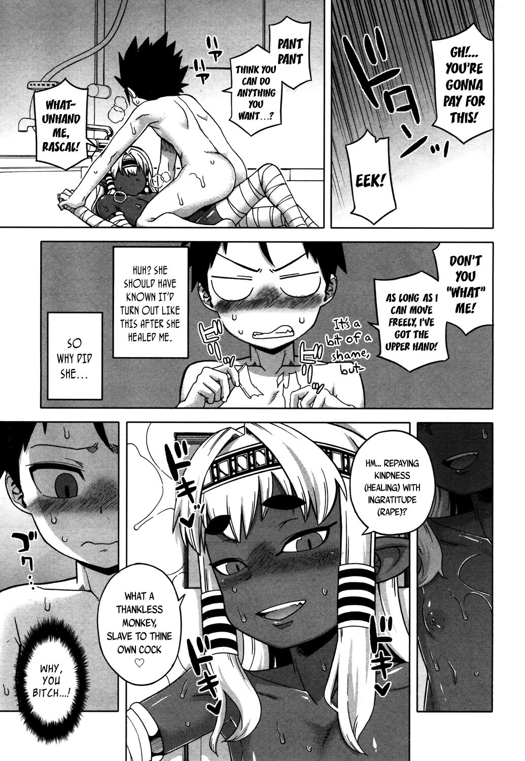 Towako San page 123