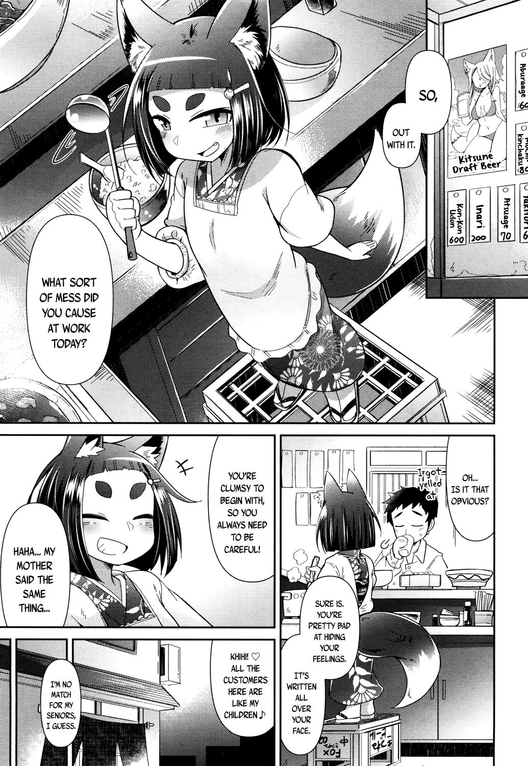 Towako San page 133