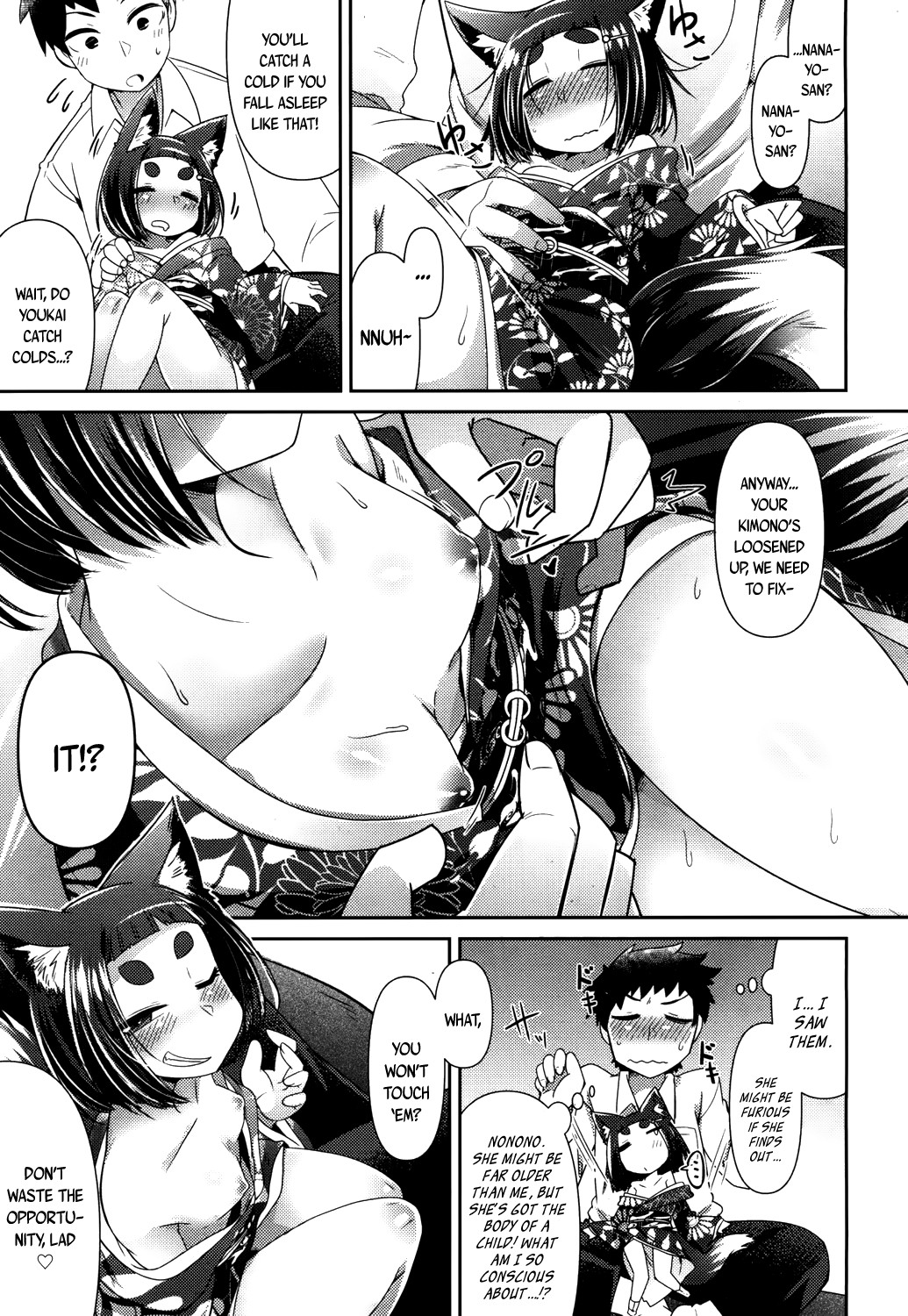 Towako San page 147