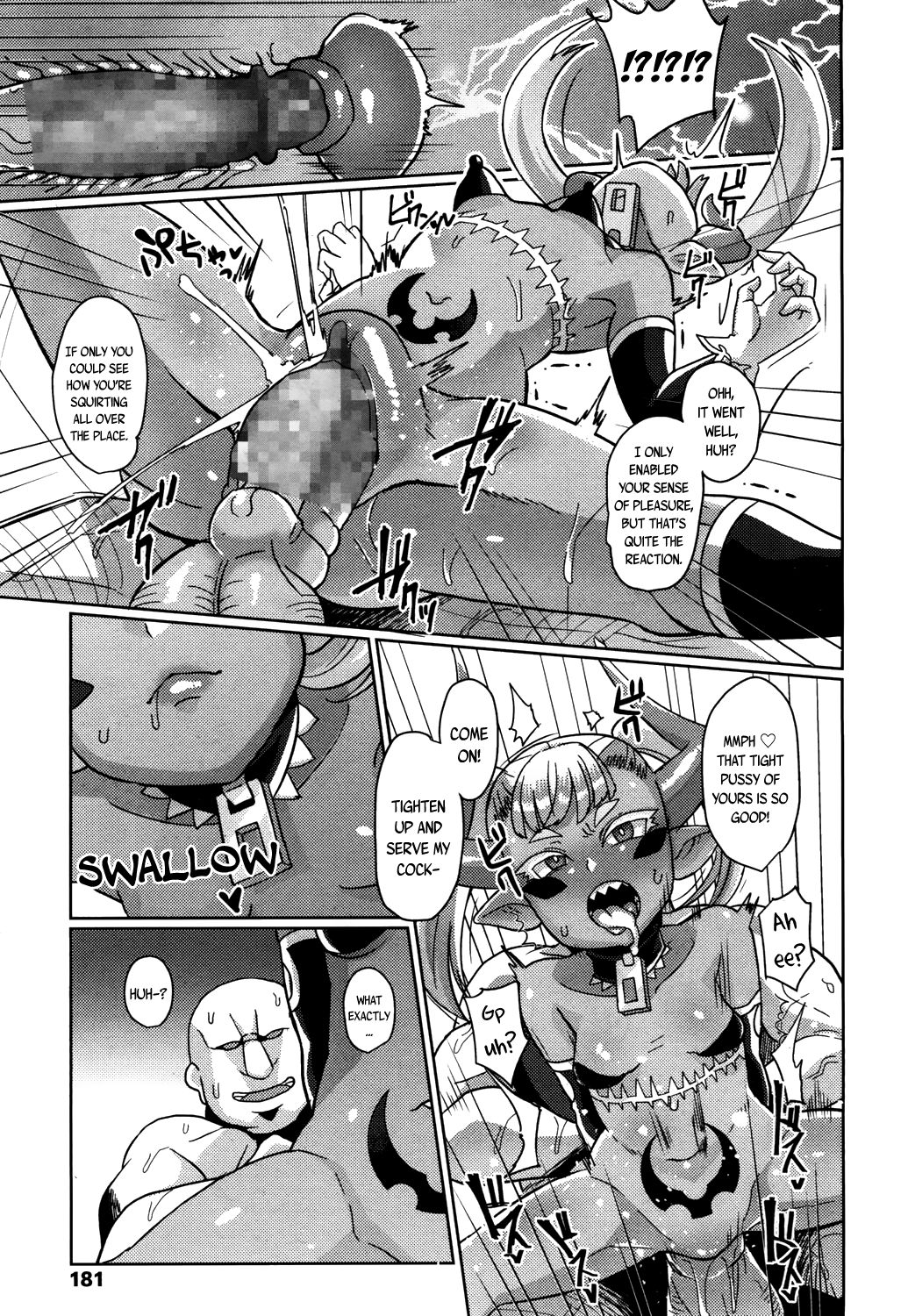 Towako San page 175