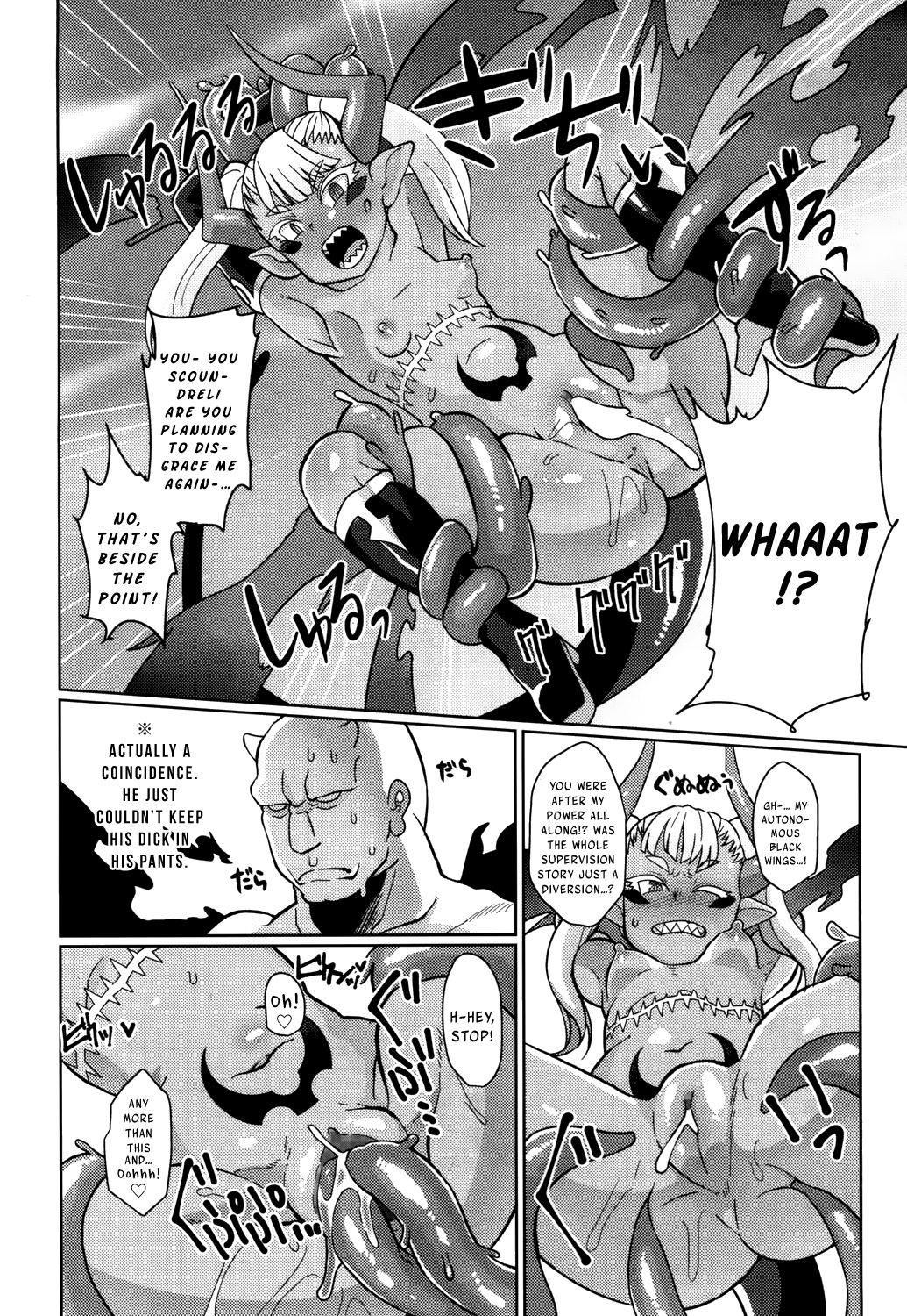 Towako San page 184