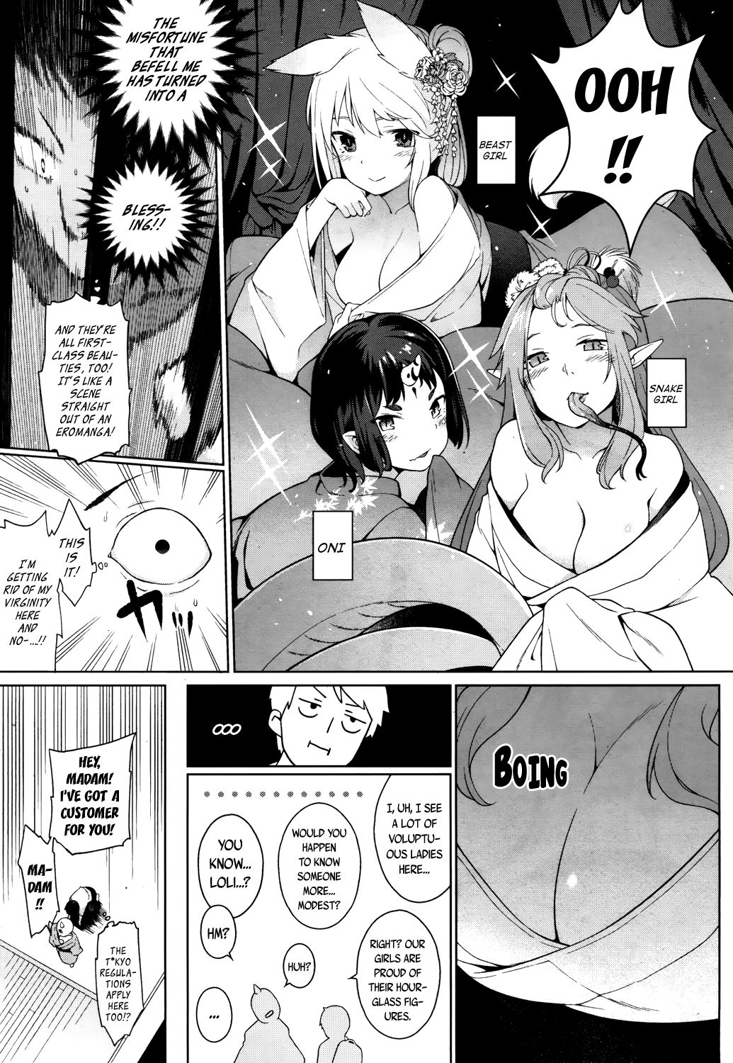 Towako San page 197