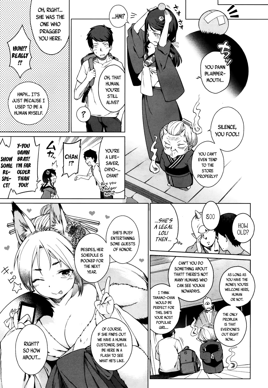 Towako San page 199