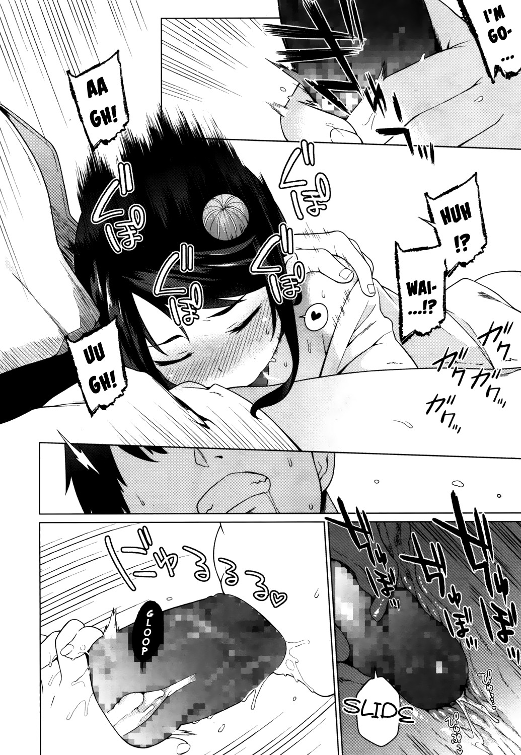 Towako San page 208