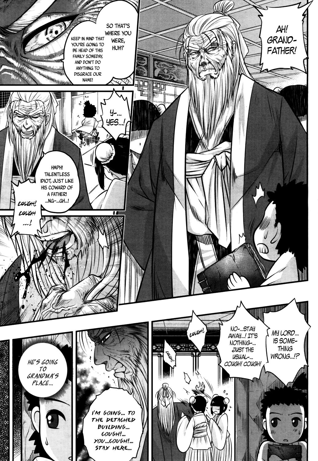Towako San page 21