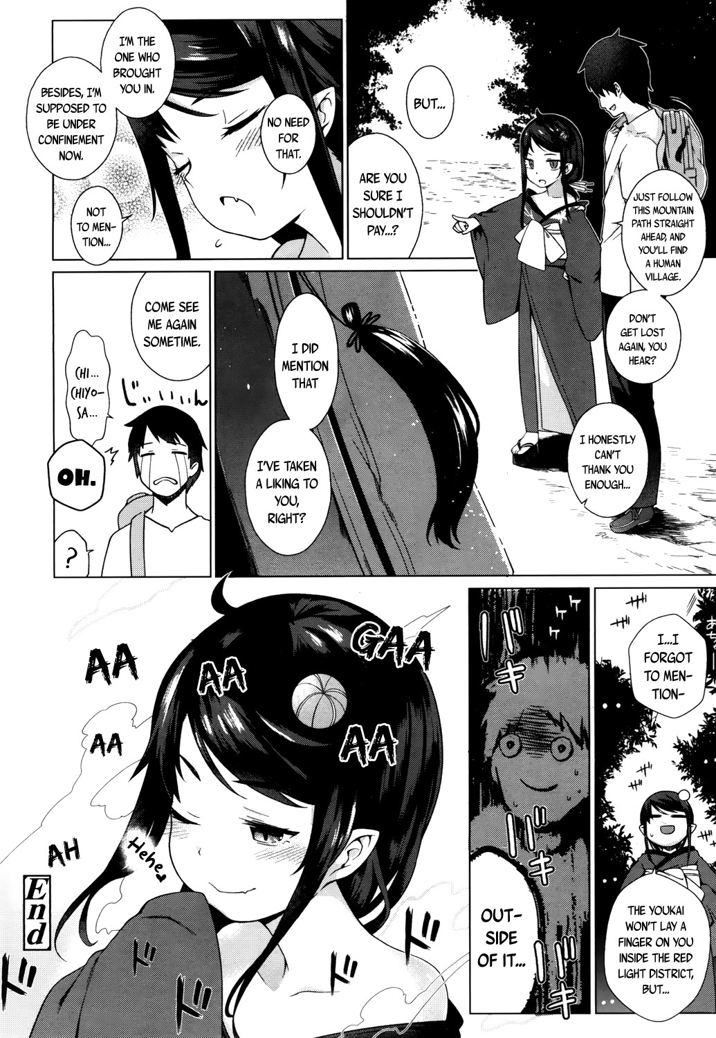 Towako San page 218