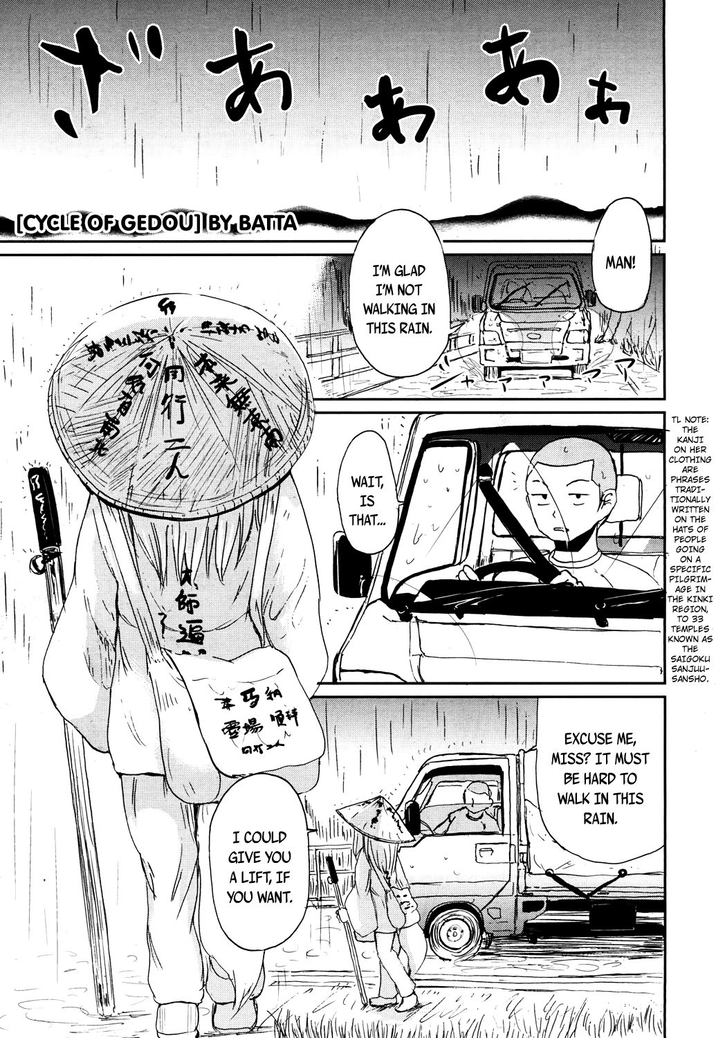 Towako San page 245