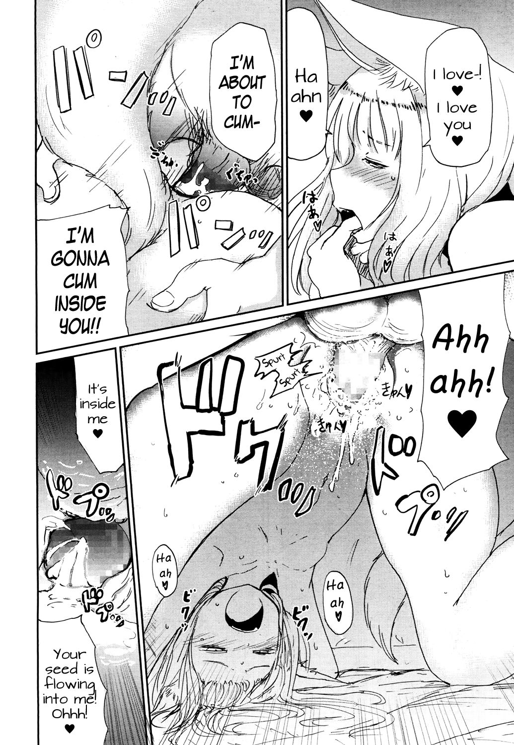 Towako San page 258