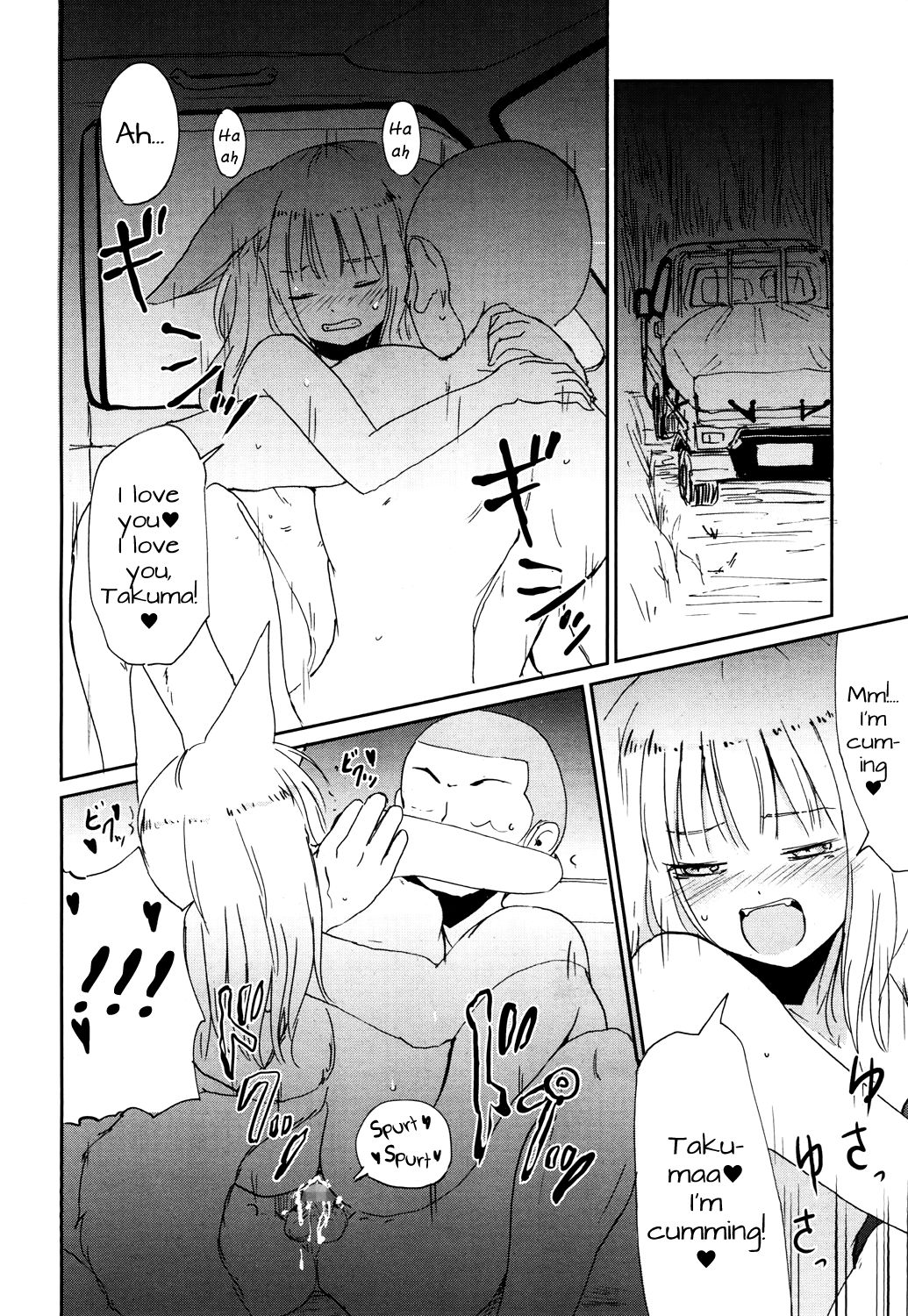 Towako San page 262
