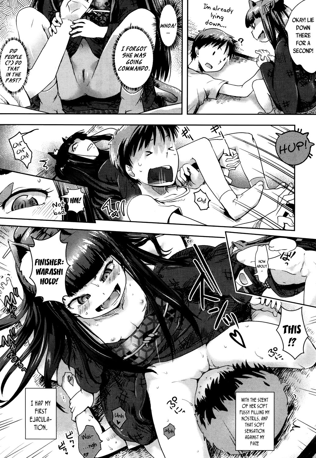 Towako San page 293