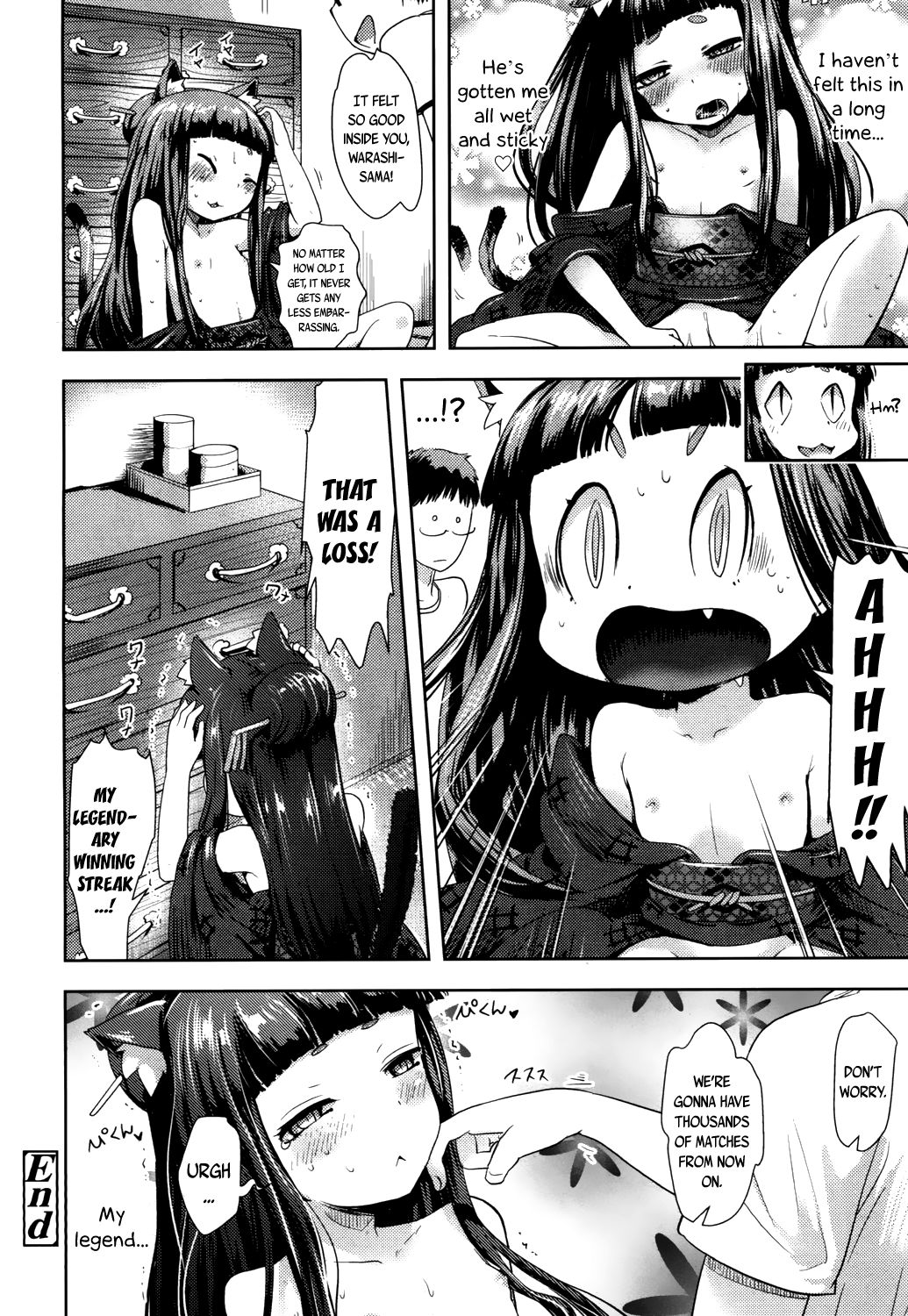 Towako San page 308