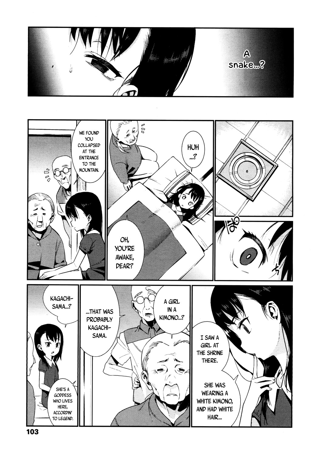 Towako San page 99