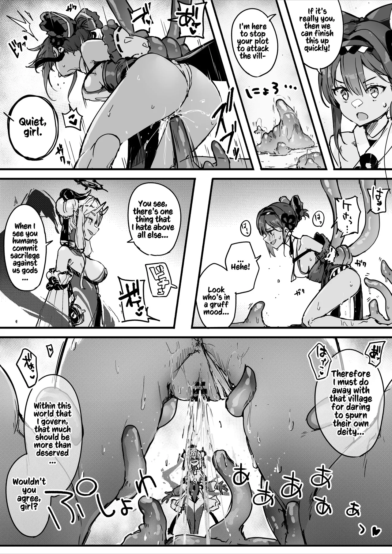 Tower of a Hundred Impurities ~Part 2~ page 16