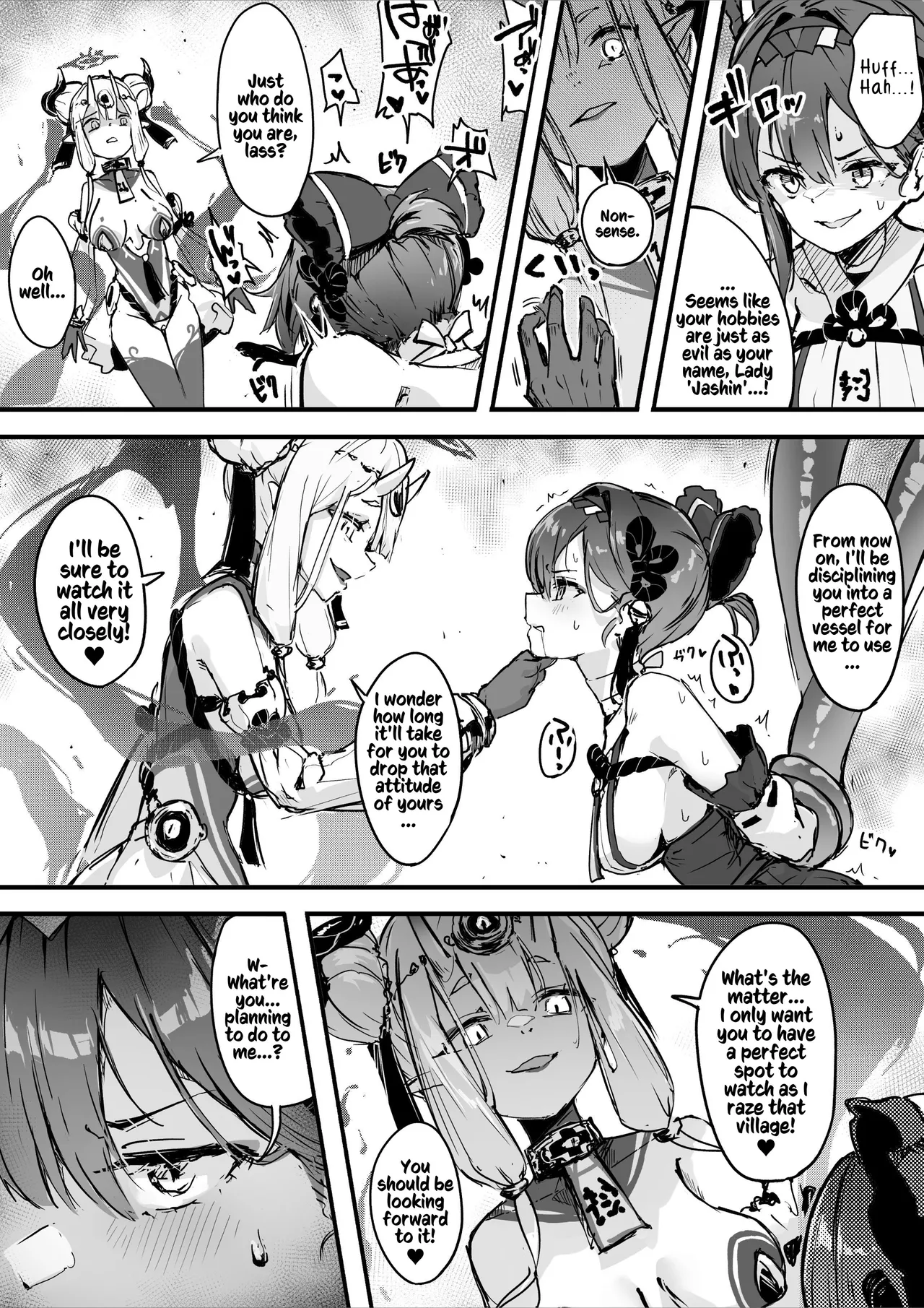 Tower of a Hundred Impurities ~Part 2~ page 17