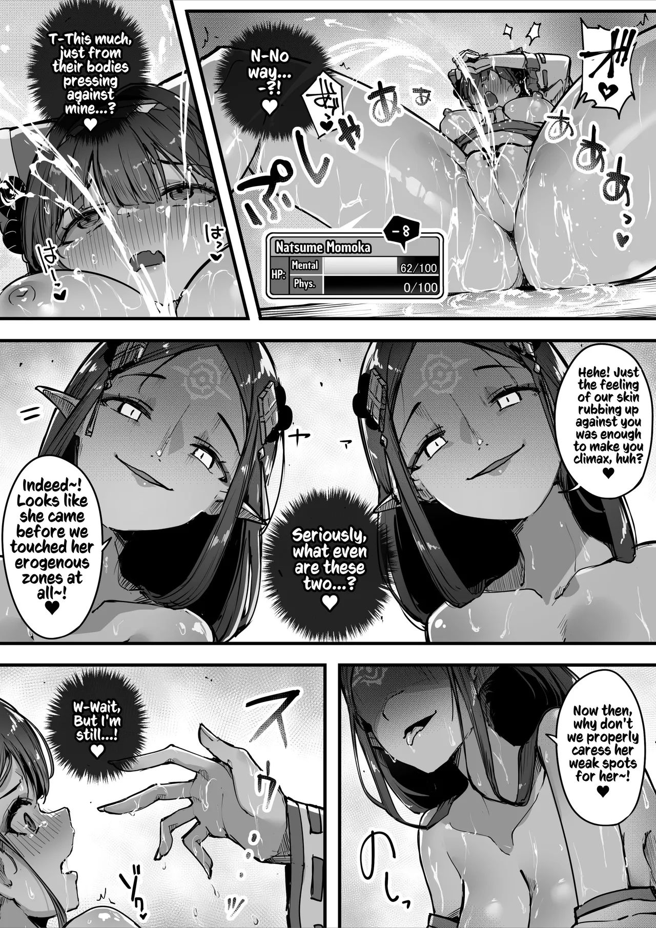 Tower of a Hundred Impurities ~Part 2~ page 41