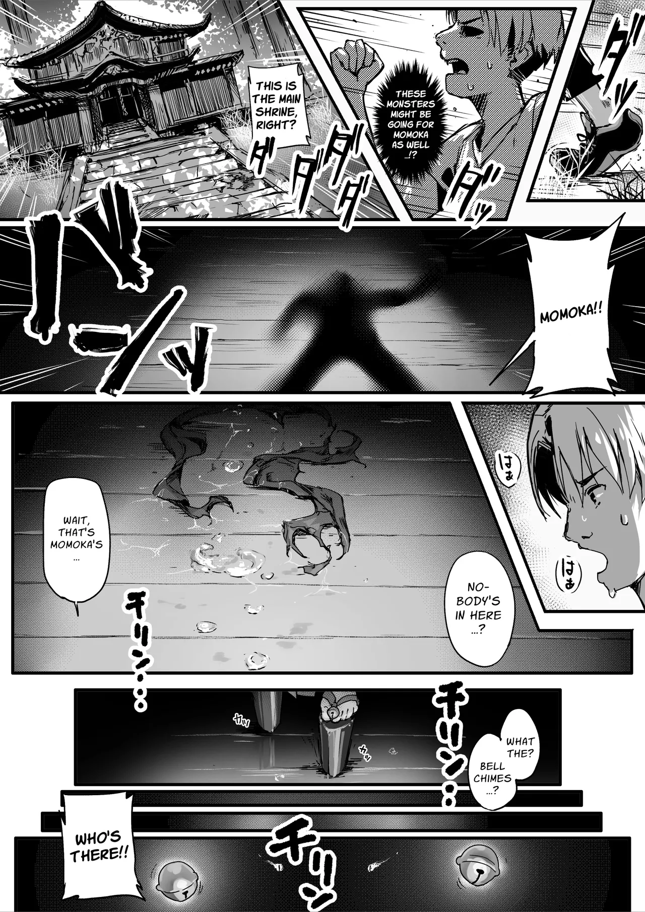Tower of a Hundred Impurities ~Part 2~ page 6
