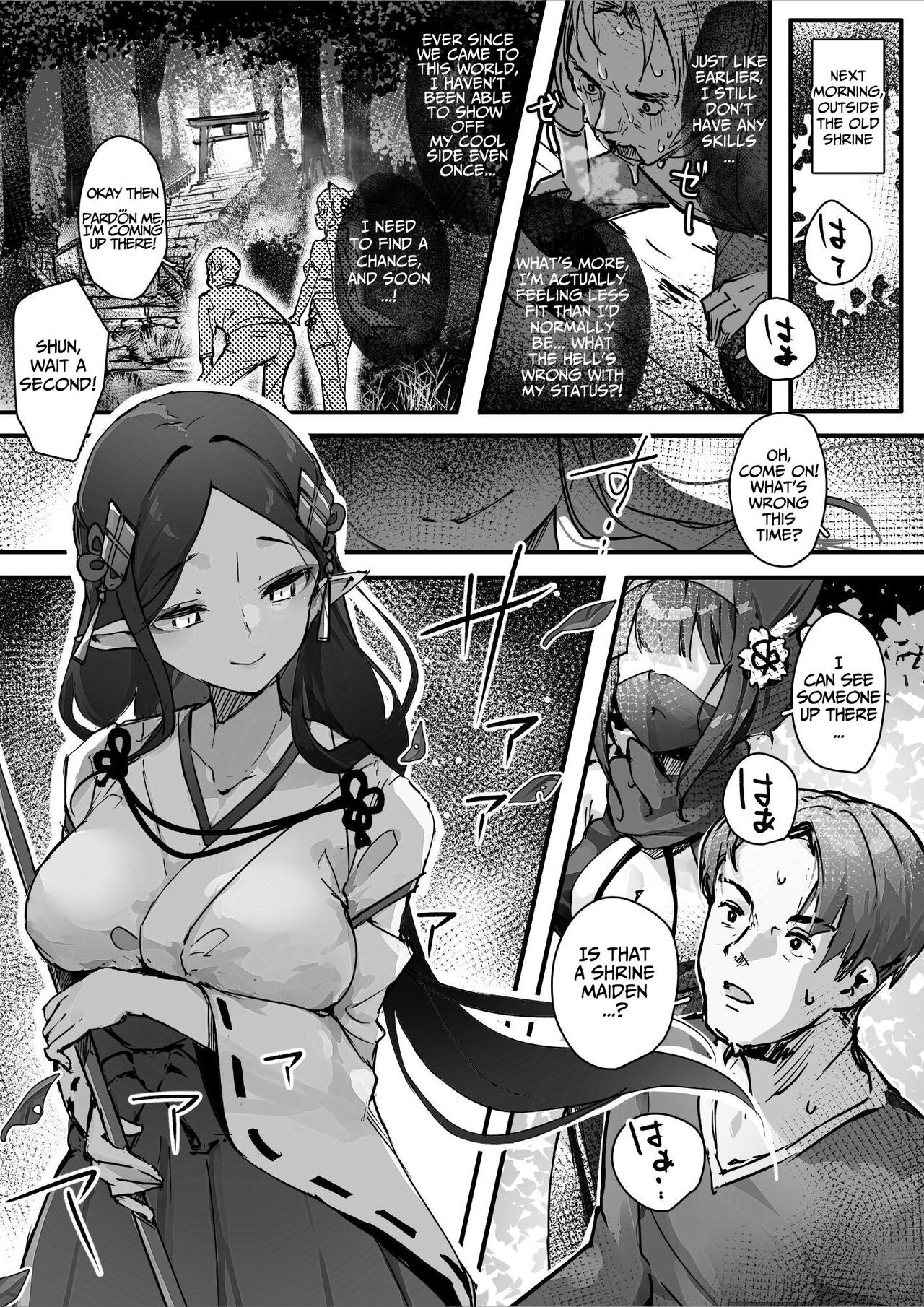 Tower of a Hundred Impurities Part One: A Kunoichi's battle against Slimes page 12