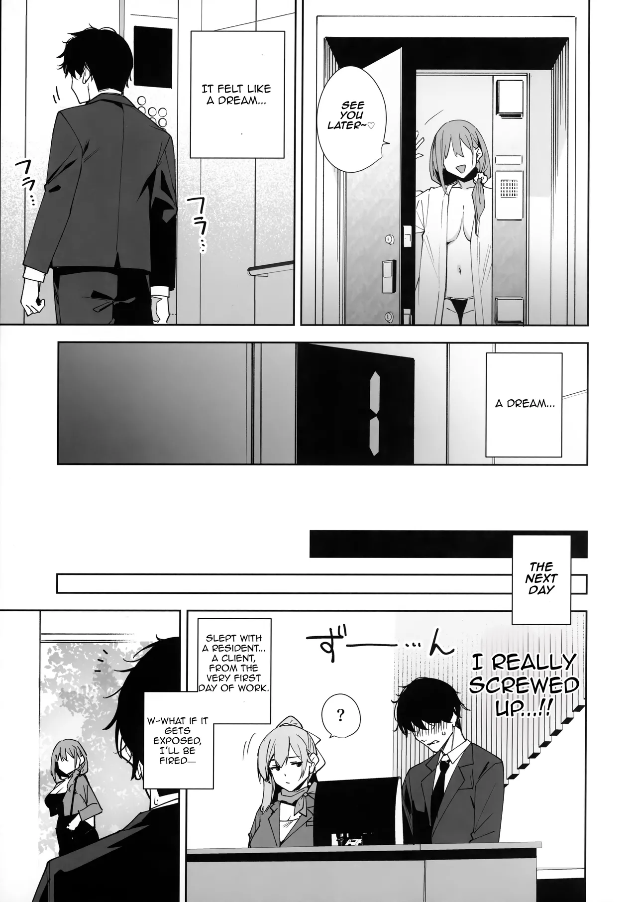 Tower Residence Service Department Now Serving page 56