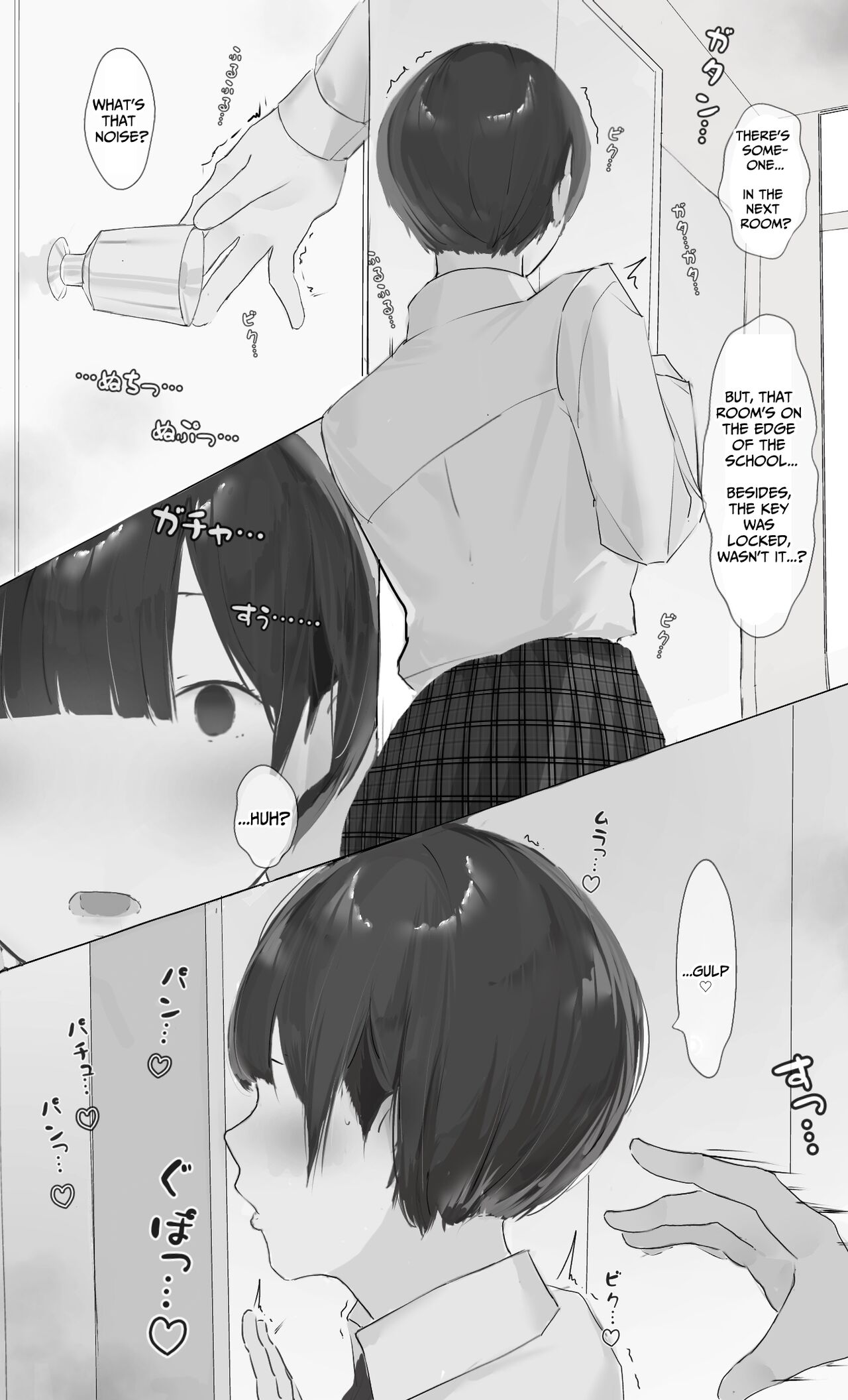 Toxic JK Netorare Jigo Houkoku... page 5